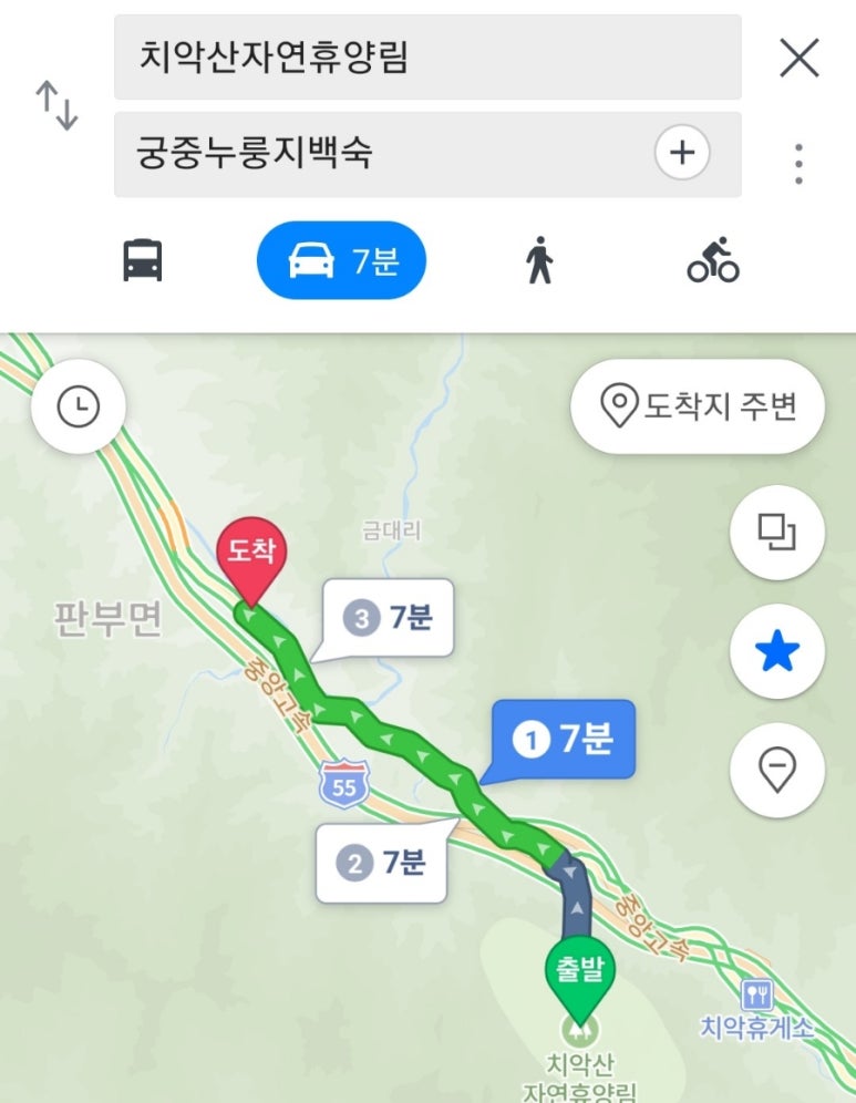 치악산누룽지 이미지
