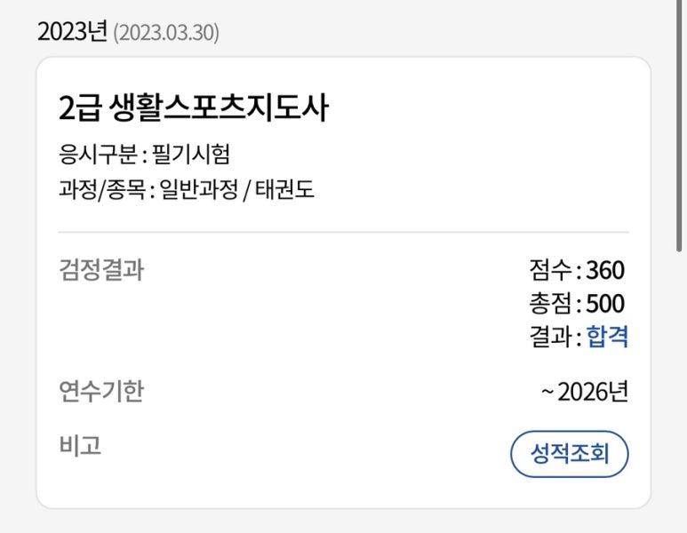 태준몰 이미지