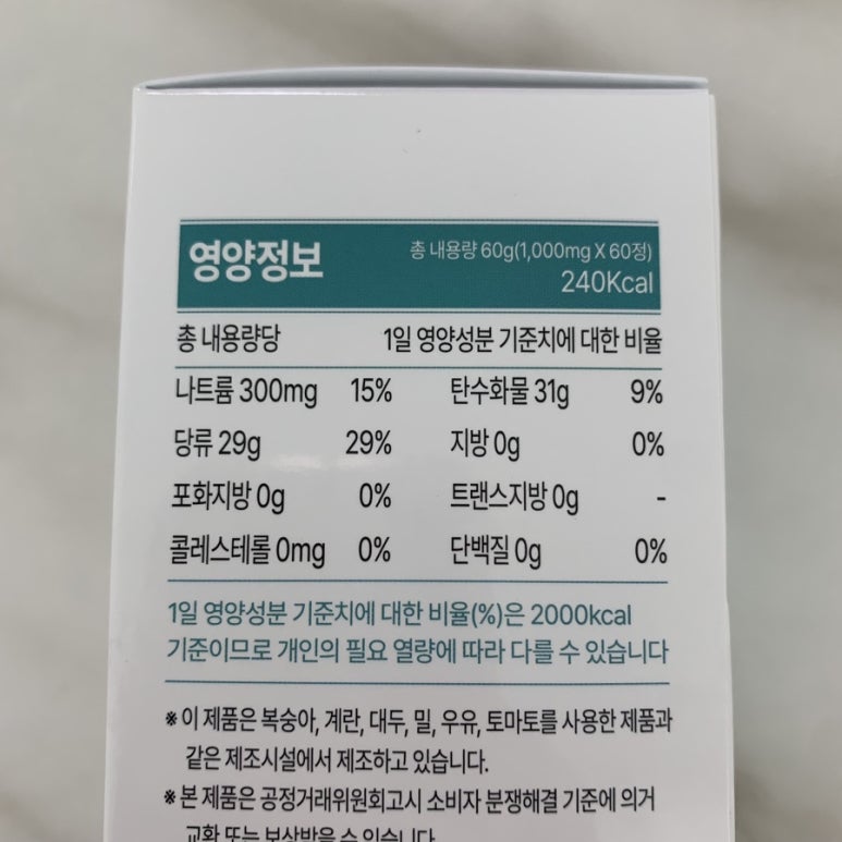 빌립푸드 이미지