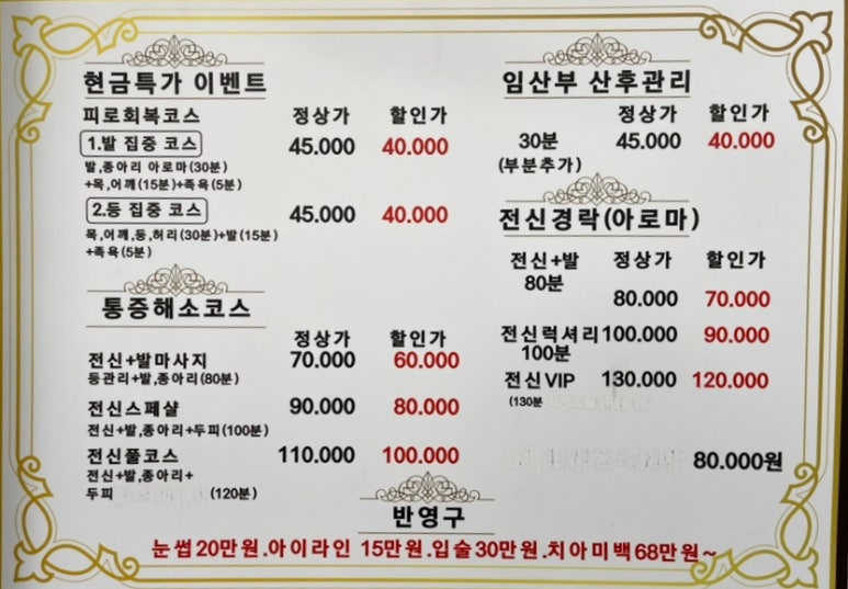 씨엔앨뷰티 이미지