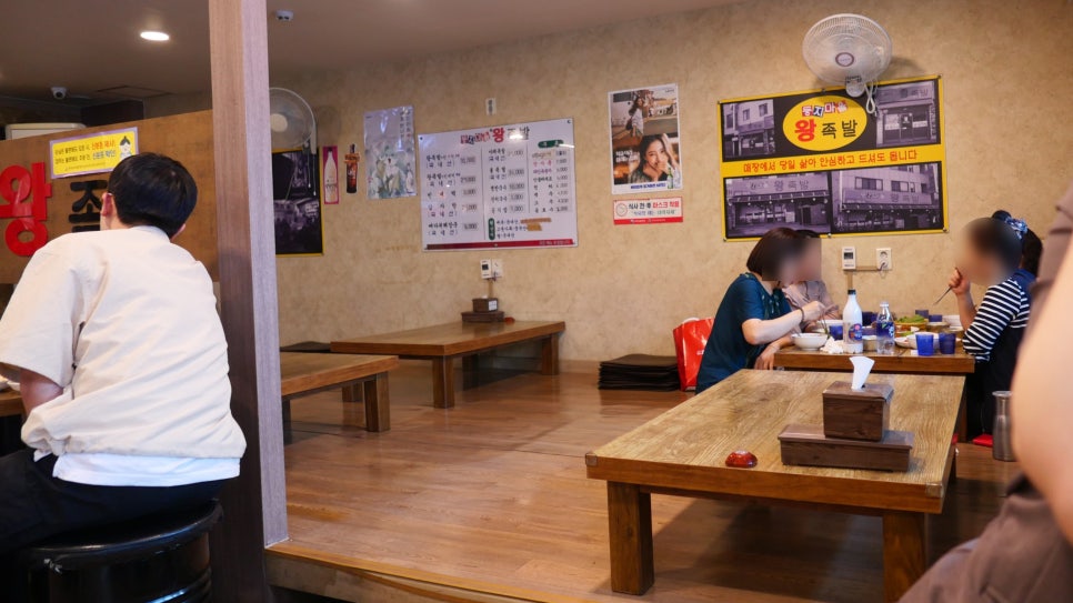 둥지마을왕족발 이미지