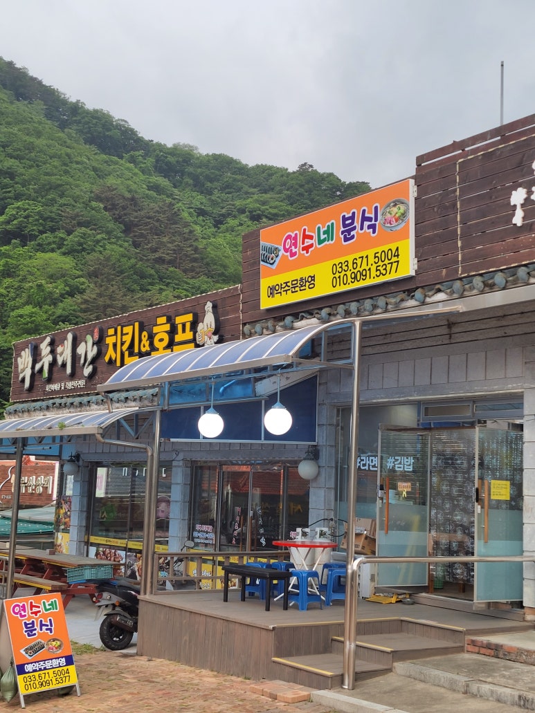 연수네김밥 이미지