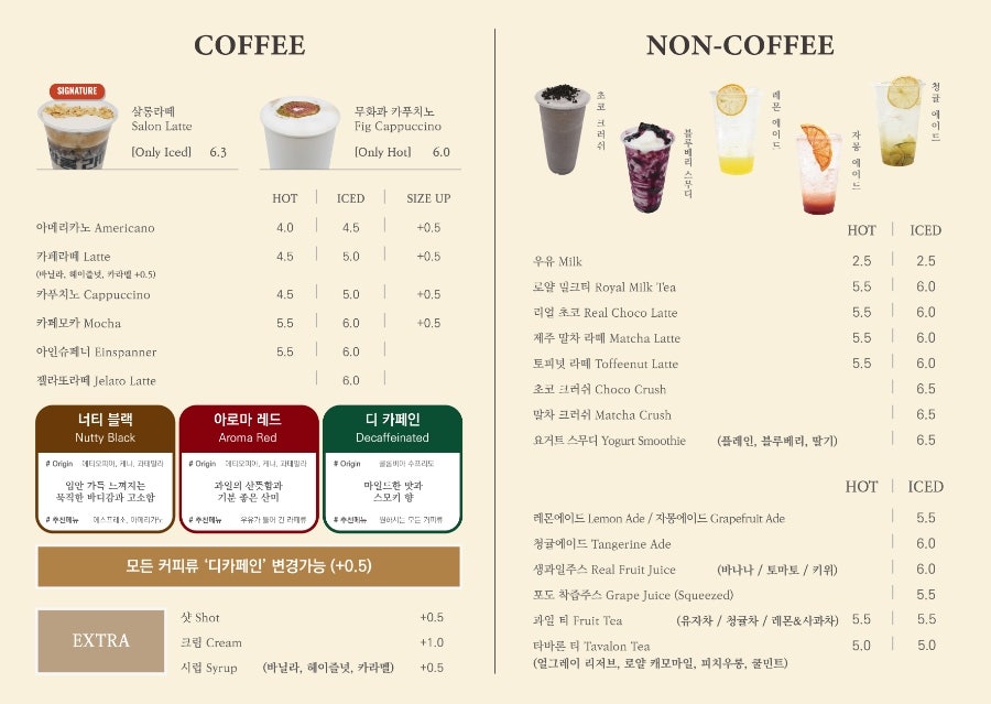 광화문살롱 이미지