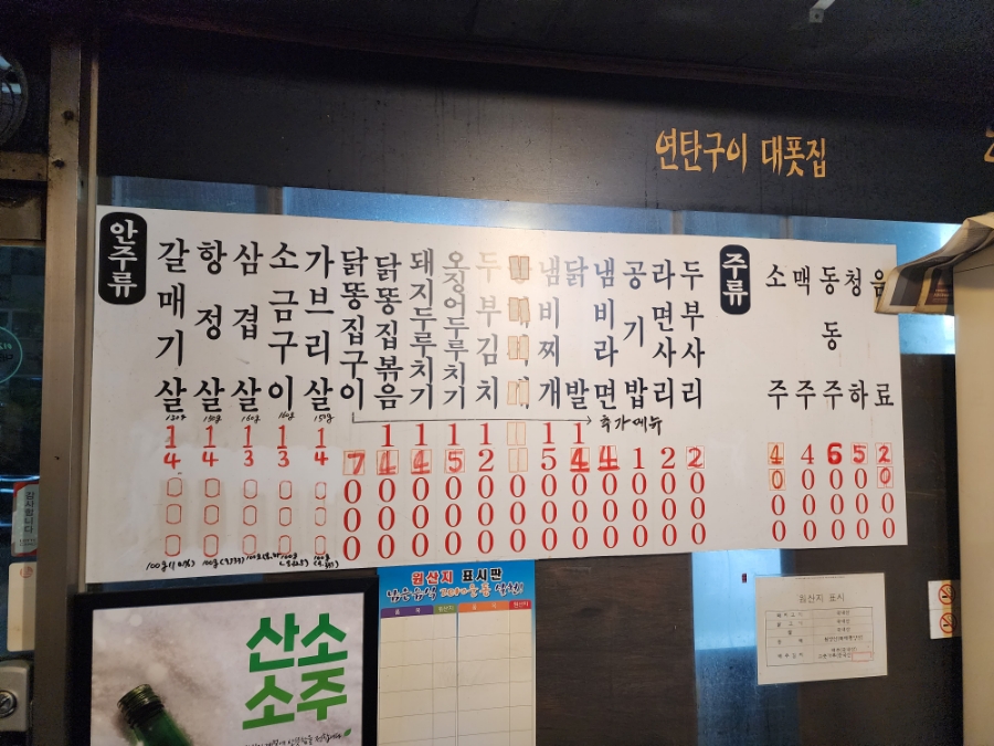 양재기와주전자 이미지
