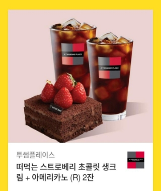 투섬플레이스 이미지