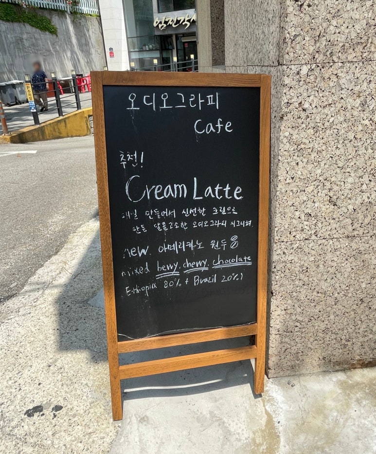 오디오그라피 이미지