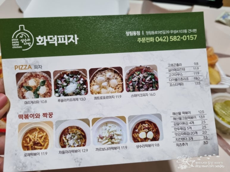 상수리다방 이미지