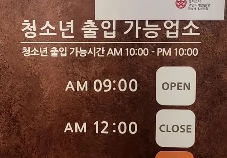슈퍼스타코인노래연습장 이미지