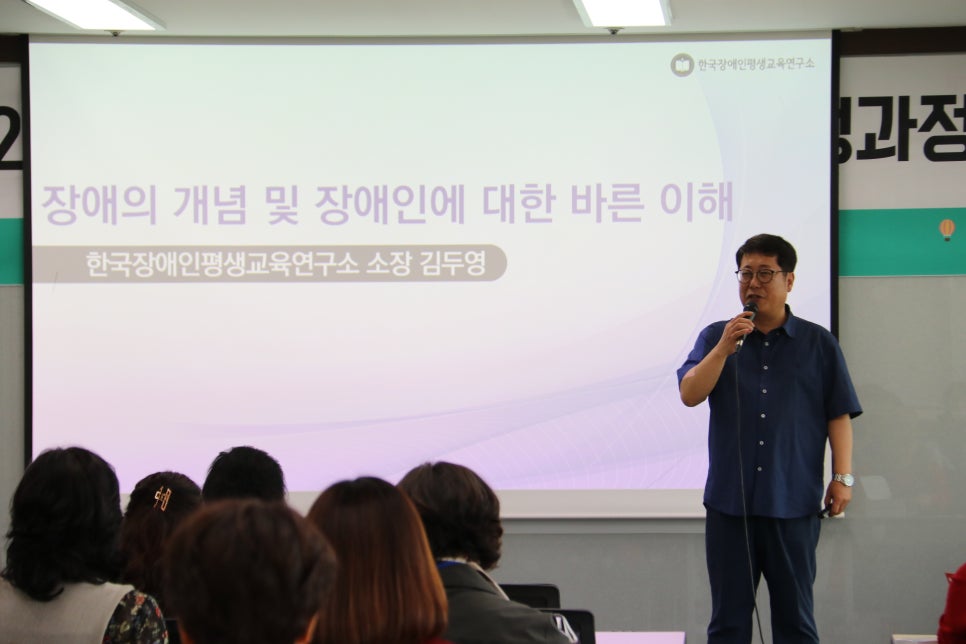평생교육연구소 이미지