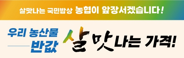 드림할인마트 이미지