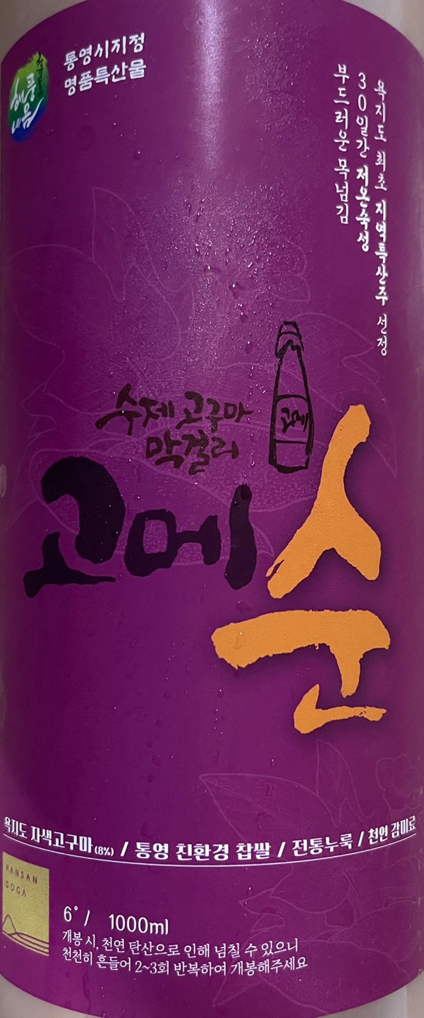 김밥명가 이미지