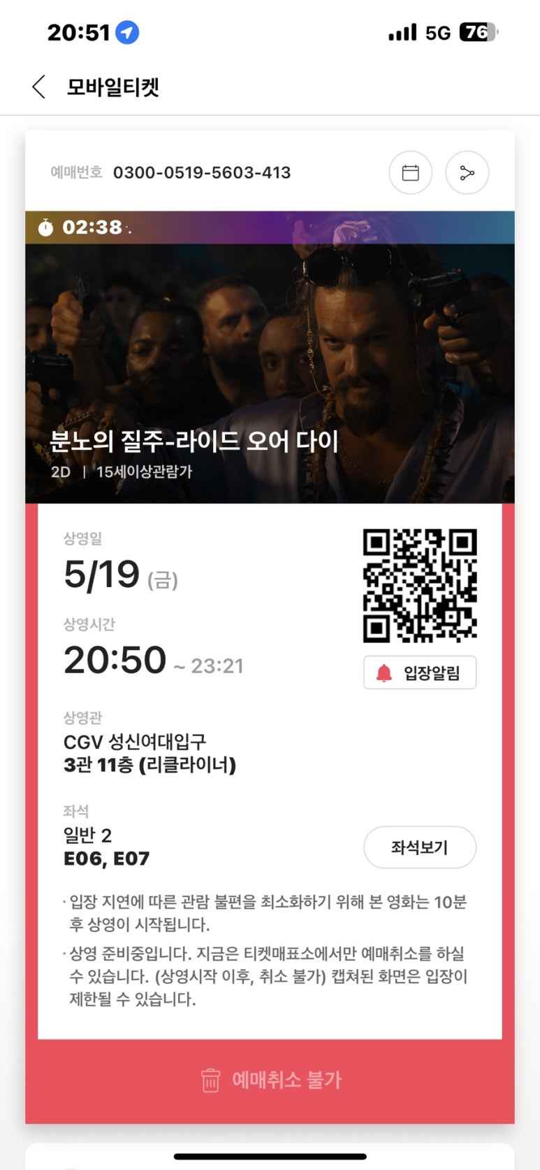 하나문고 이미지