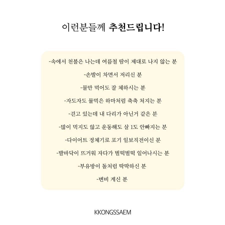 황실테라피 이미지