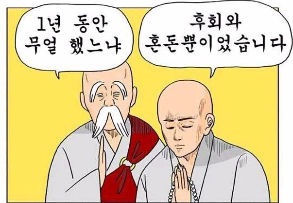피트인피트니스 이미지