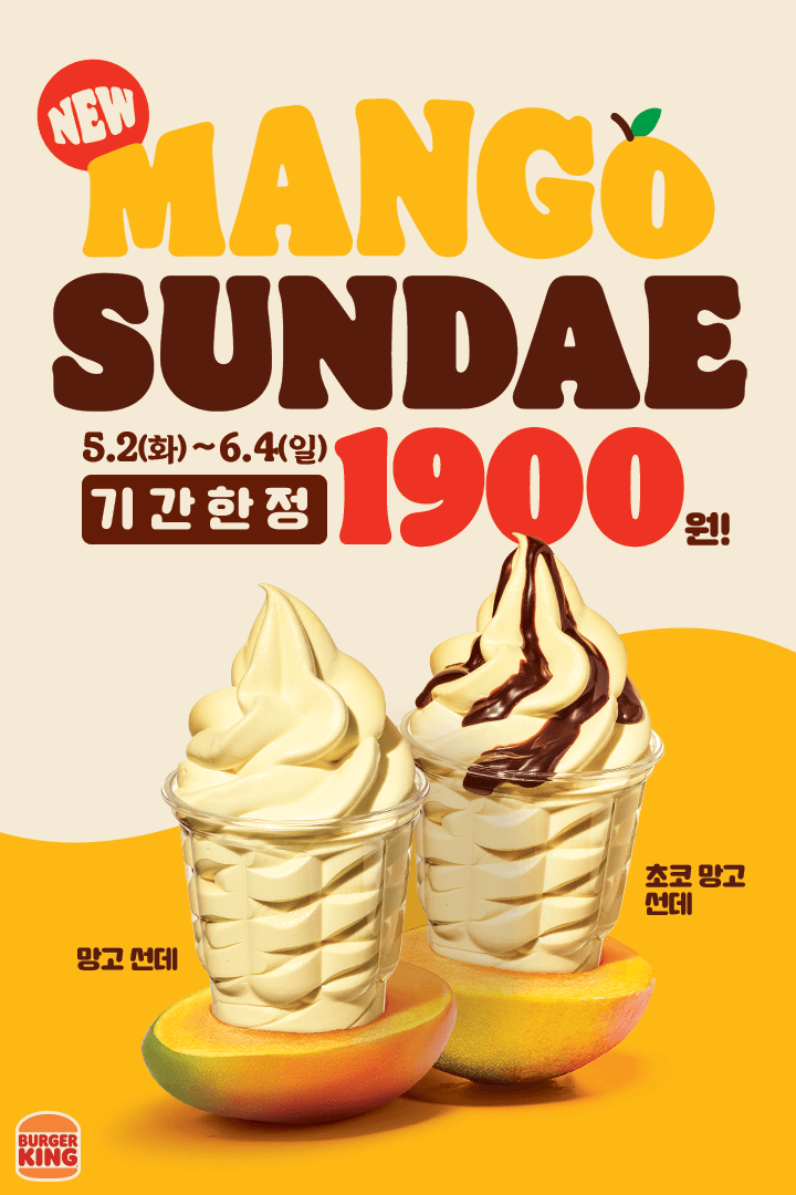 버거킹경북왜관점 이미지