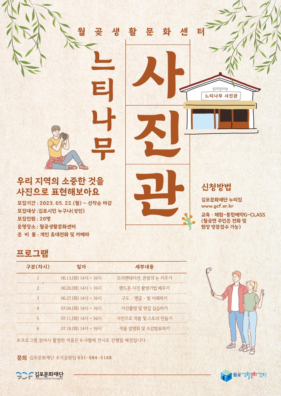 문화사진관 이미지
