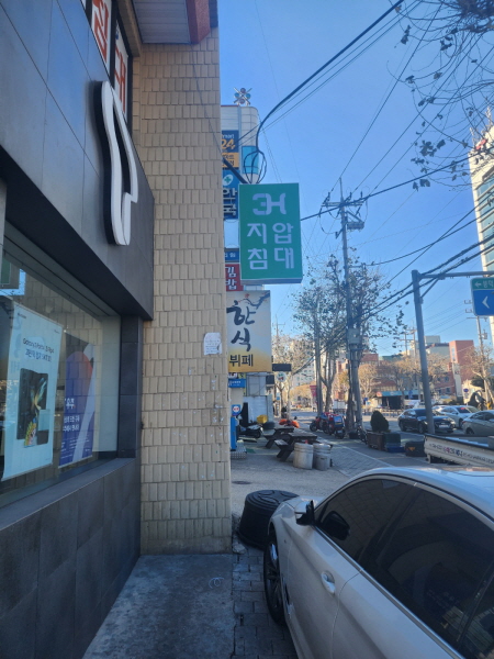 간판해 이미지