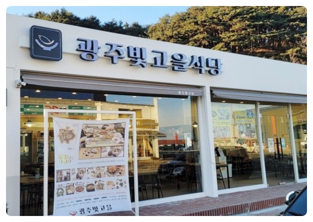 용식당 이미지