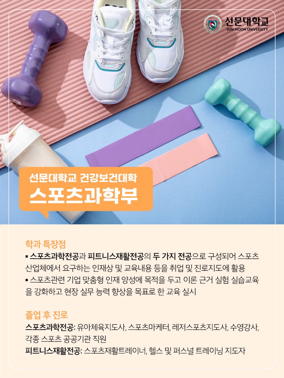 진스포츠 이미지