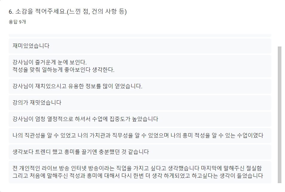 심술난연구소 이미지