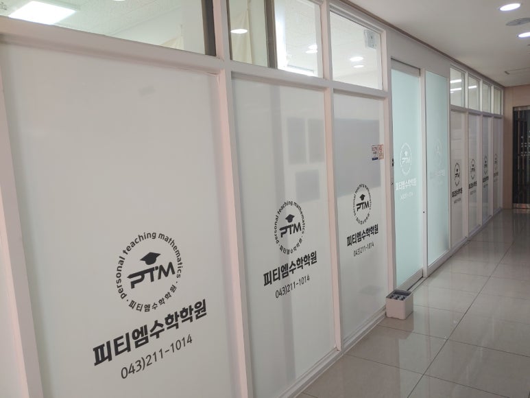 엠당구장 이미지