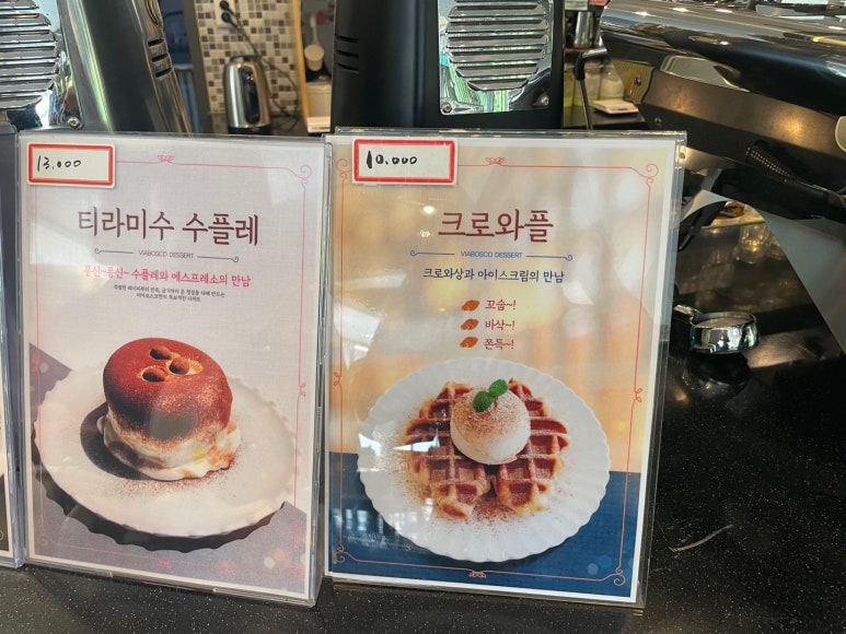 보스코(BOSCO) 이미지