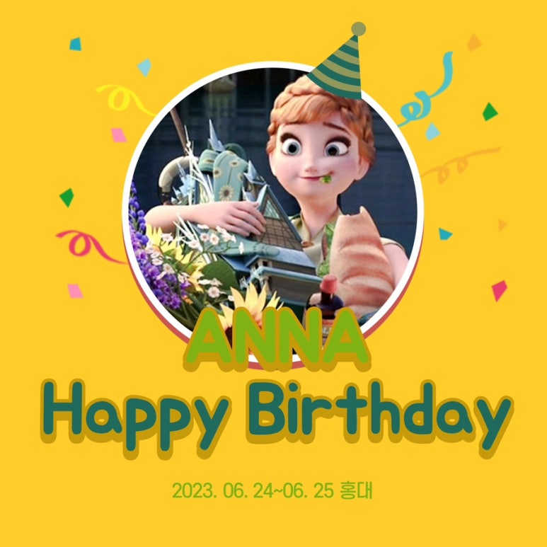안나까페 이미지