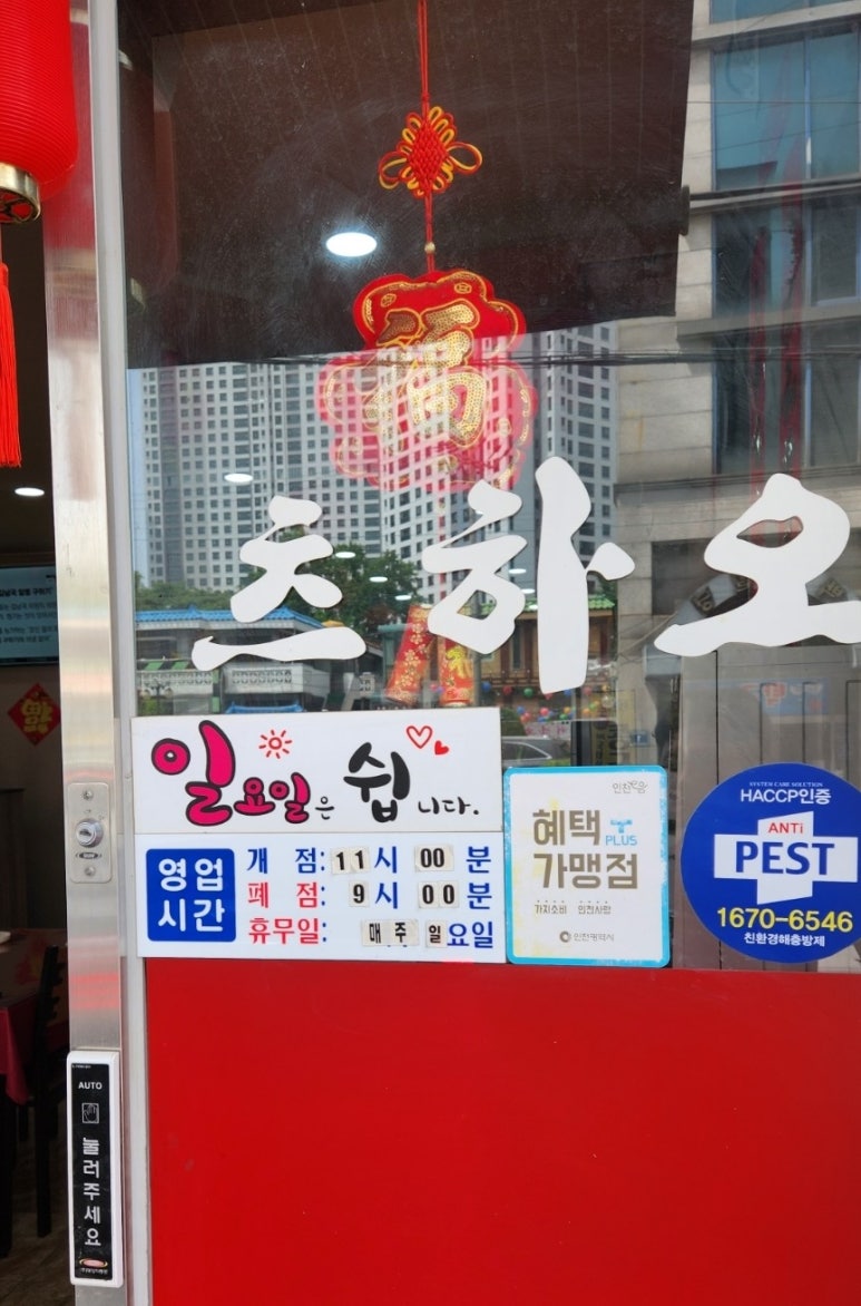츠하오 이미지