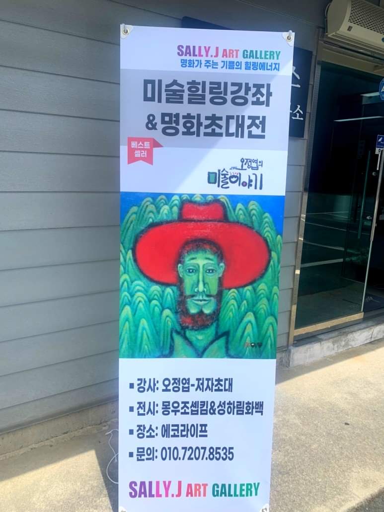 제이.Gallery 이미지