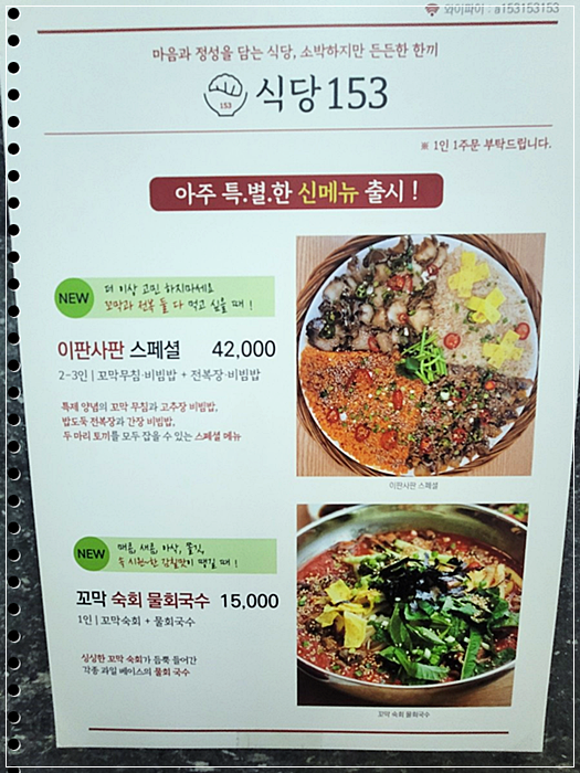 여기식당 이미지