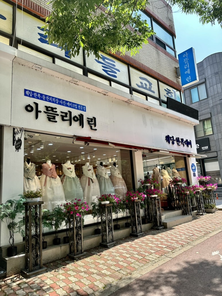 아뜰리에린 이미지