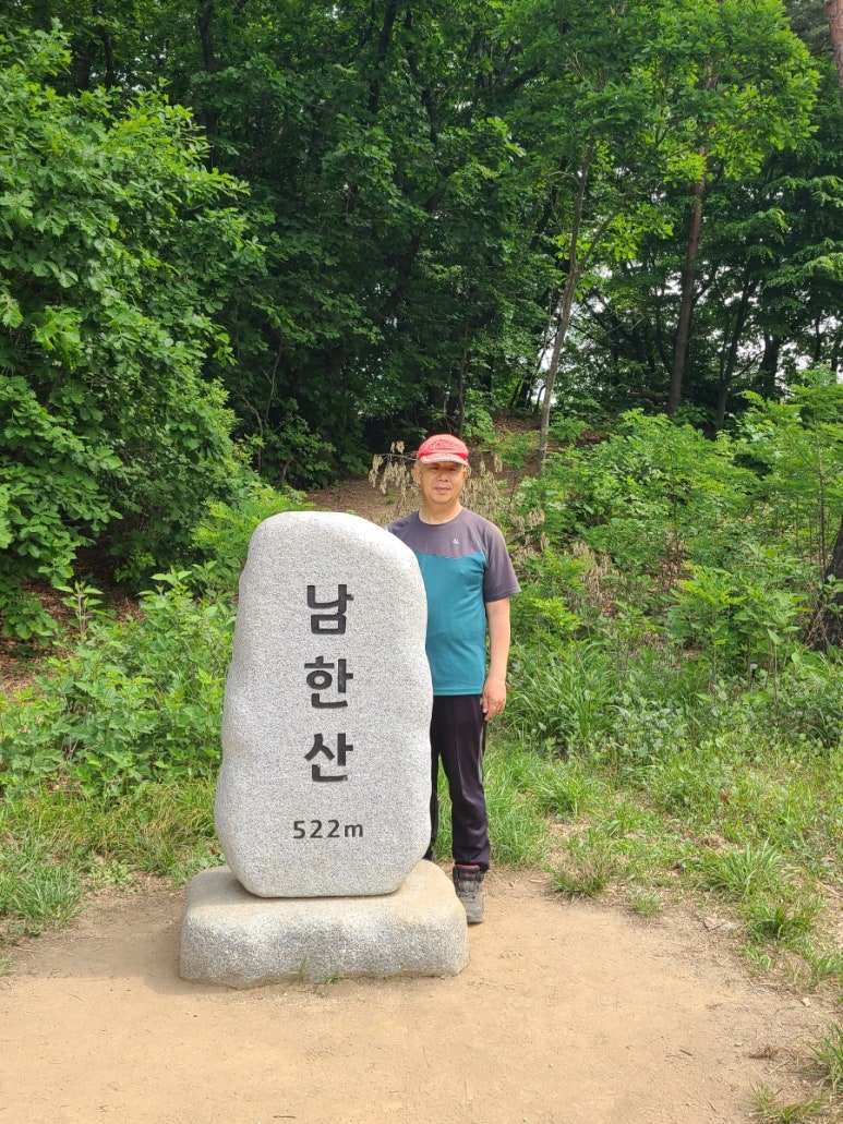 남한산(동) 정상석 이미지