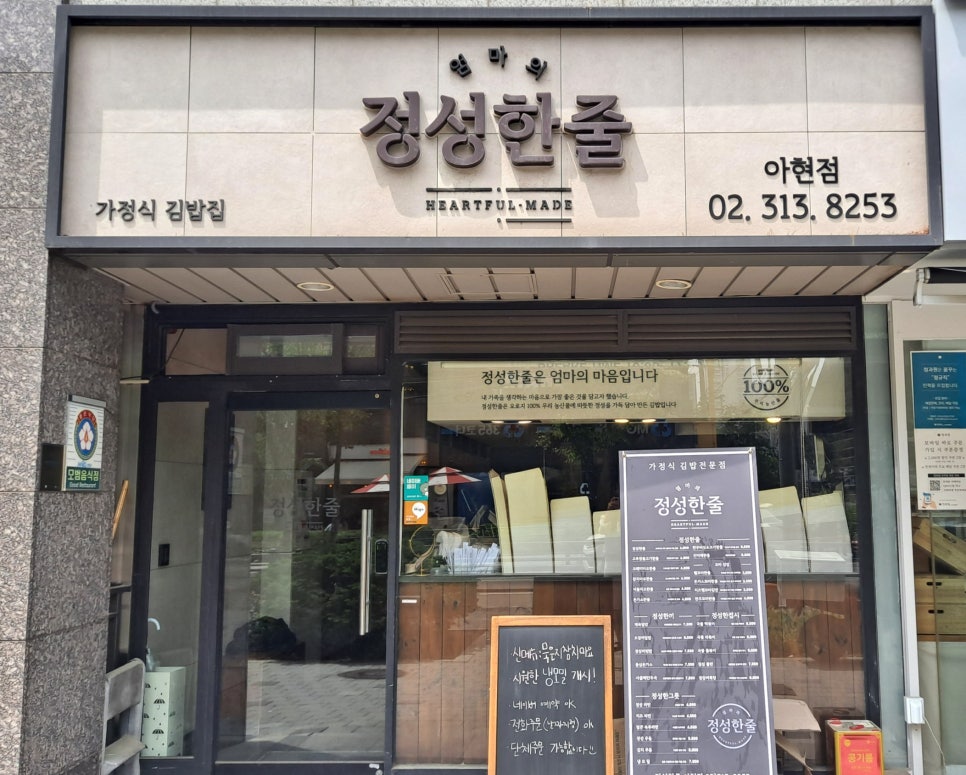 정성한줄 이미지