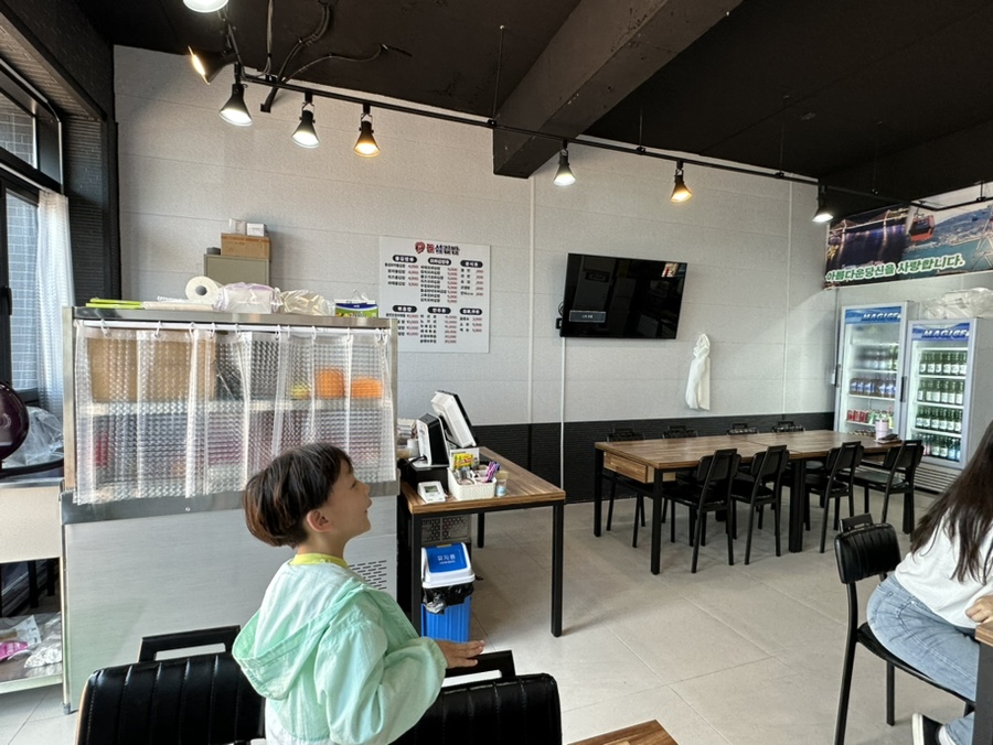 돌산꼬마김밥 이미지
