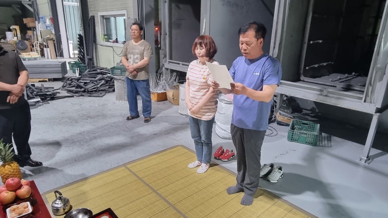 성현산업 이미지