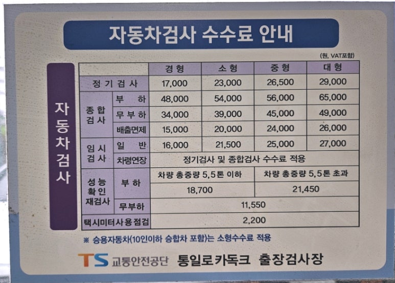 통일로카독크 이미지