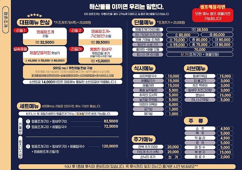 청춘브라더스 이미지