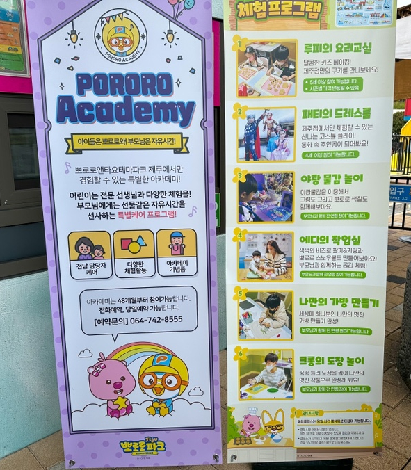 어트렉션 아카데미 이미지