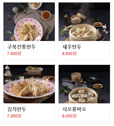 (주)딤섬 이미지