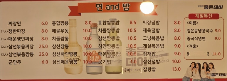 도깨비웍 이미지