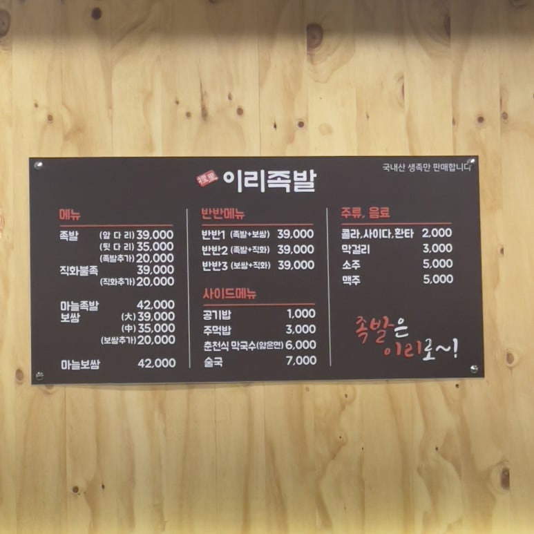 초지스타주유소 이미지
