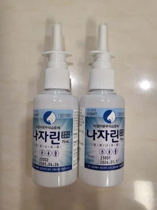 나자린 이미지
