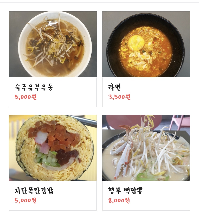형부김밥 이미지