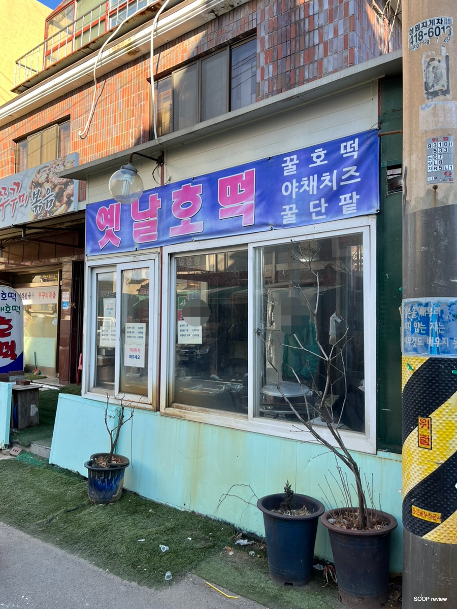 사동포구 이미지
