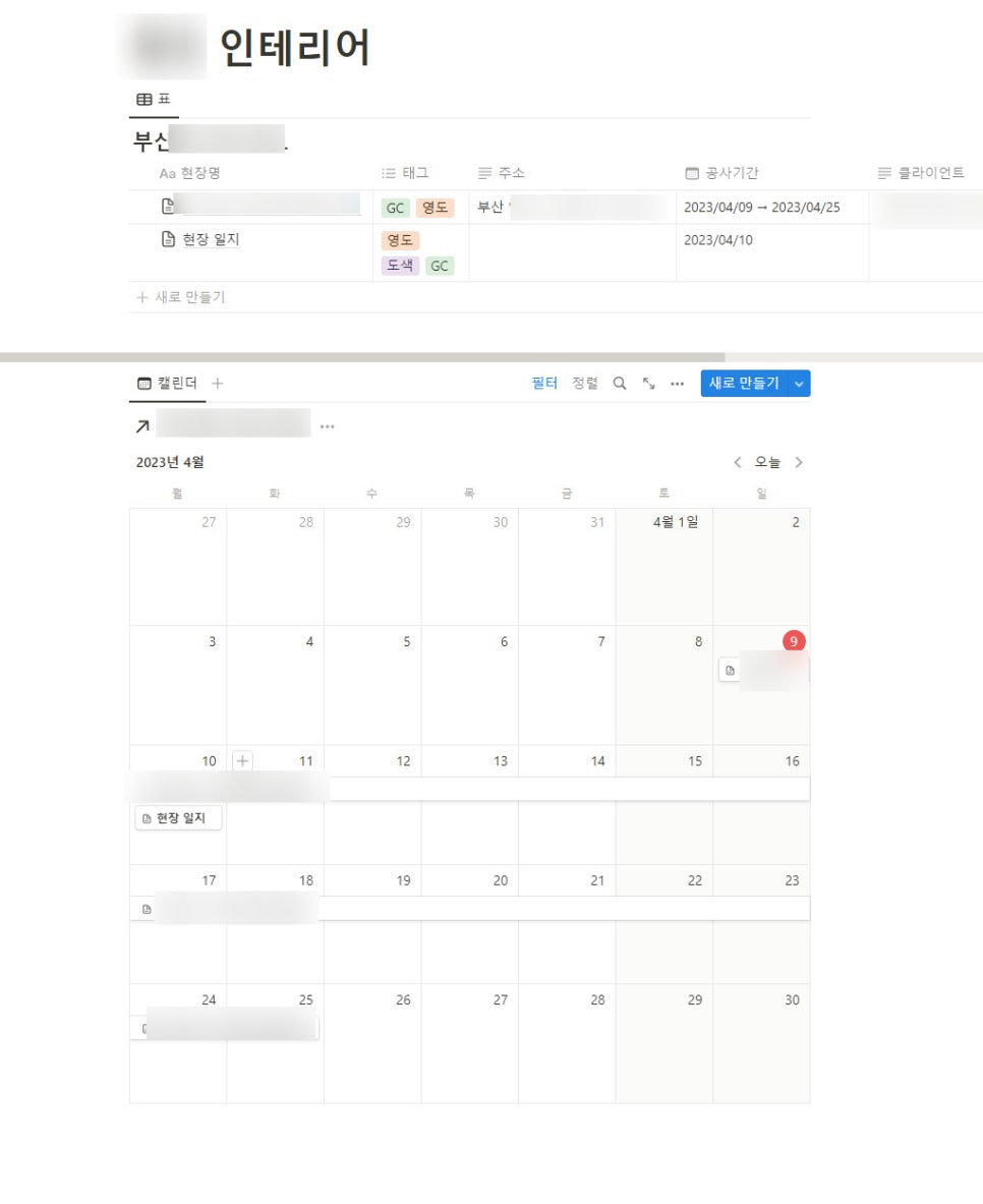 대상인테리어 이미지