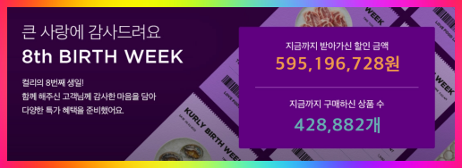 빅세일식자재마트 이미지