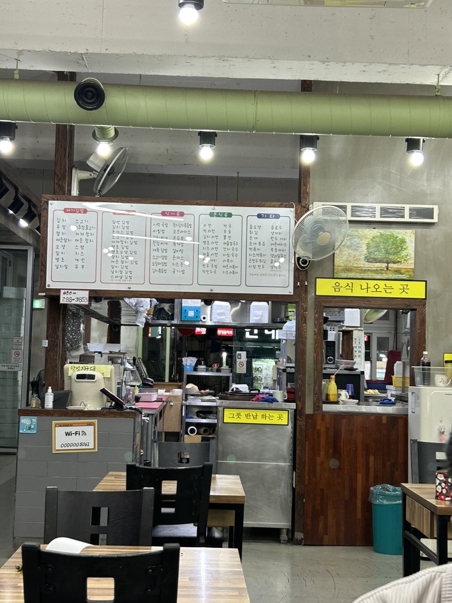 한스애기김밥 이미지