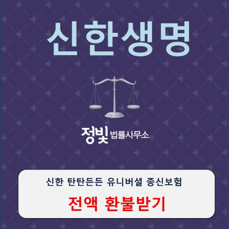 법률사무소정빛 이미지