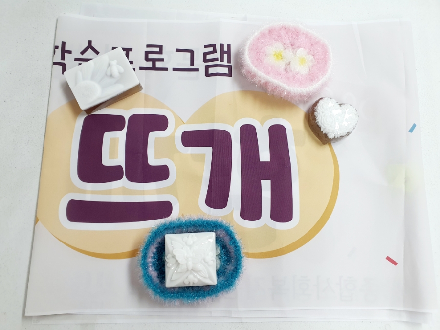 뜨개야;놀자 이미지