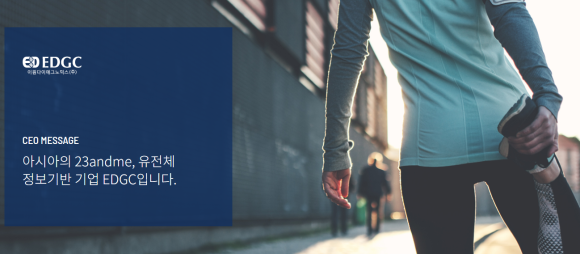 이원IT 이미지